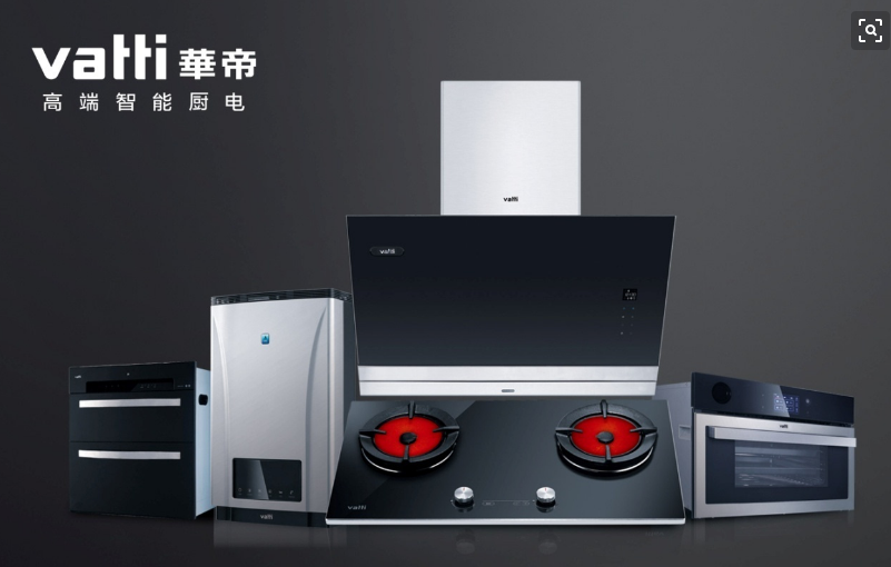 华帝VCOO系统首亮相，揭秘未来厨房发展方向
